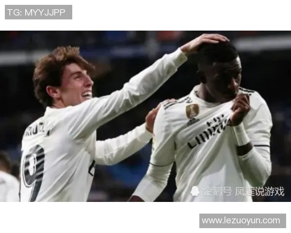 维尼修斯如何在皇马历史中崛起成为球队新一代代表人物