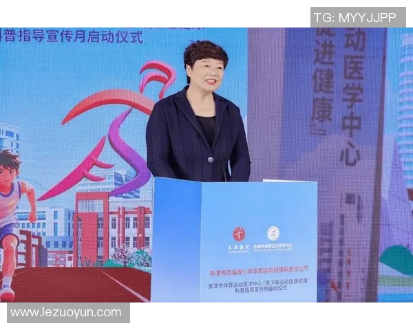 推动中国体育文化教育发展助力青少年全面成长与健康生活