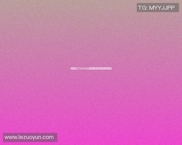 篮球明星zhamesi的传奇之路与赛场背后的故事揭秘 篮球明星zhamesi的传奇之路与赛场背后的故事揭秘